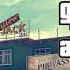 Grand Theft Auto V Trevor S Ringtone 3 Sound Effect