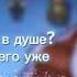 Антон Петров из Зайчика поёт Валентин Стрыкало 92 AI Cover RVC нейросеть
