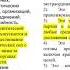 ПРОФИ 2020 Публичный разбор заданий по обществознанию