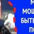 149 й вопрос группе ОТПЕТЫЕ МОШЕННИКИ из 1999 года