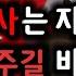 츠카사는 이미 죽을 운명이었다 지박소년 하나코 군