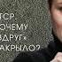 ПТСР Почему проявляется не сразу анастасияпономаренко птср