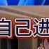 炸裂 我都無語了 網戀 撩騷 連麥 視頻 戀愛 Pickup Chatting Online Chatting Video Chatting