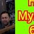 Нуруллои Муминободи