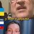 Безумный дед ОРЕТ на девушку с кольцом в носе Смешно до слез шортс общение