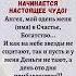 У меня шок но это реально работает Начинается настоящее чудо Ангел мой одень меня имя в Счастье