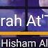 Surah At Tin Omar Hisham Al Arabi Imortal Ambience