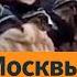 Москва передала шубы для вдов и матерей военных в Донецк