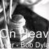 Vseki Den 2012 Full Album Jonathan Taylor