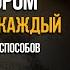 Джейсон Цвейг как стать разумным инвестором