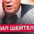 BREAKING Details Of The CALL Putin Actually HOWLED Trump GAVE UP Russian Tankers UNDER ATTACK