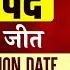 KVS New Vacancy 2025 KVS Notification 2025 KVS TGT PGT PRT New Update