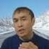 Joл ачык деп сананар крек