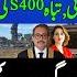 Army Chief Asim Munir Change Situation Modi S400 Footage Fazlur Rehman Imran Khan IHC