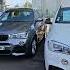 Обвал Цен на BMW в Германии