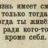 Психология мысли Жизнь имеет 01 03 23 16 35