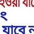 র কর ড ম ল কখন জম র ম ল ক ন দ ব কর য য এব কখন দ ব কর য ব ন উক লব ড খ৩থ