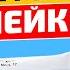 10 неожиданных способов применения копеечной мази Левомеколь о которых вы не знали