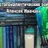 букток фантастика книги любимаякнига книжки постапокалипсис чтопочитать книгоман буктюб