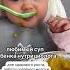ЛЮБИМЫЙ СУП РЕБЕНКА НУТРИЦИОЛОГА