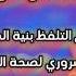 يسألونك في رمضان وبحكم عملي ليلا أضطرأن أنام نهارا حتى العصر فهل صيامي صحيح