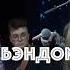 Международный вокальный сморт СтранаПой