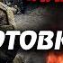 НАВЧАННЯ МАЙБУТНІХ БІЙЦІВ ДШВ ВИШКІЛ ЗА 30 ДНІВ