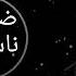 Best Arabic Song New Arabic Trap Music New Arabic Song 2022 FG Nashooni Arabic Remix Arabic