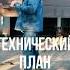 РЕГИСТРИРОВАТЬ ДОМ С 1 МАРТА ОБЯЗАТЕЛЬНО памятка в Телеграм канале геодезия кадаст строительсво