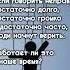Ложь в которую начинают верить манипуляция психология правда ложь философия размышления
