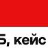 Операции КГБ внутри демсил Мельникова новое по теме Конференция беларусов Ковалевский
