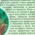 От грибка поможет березовый деготь грибокногтей полезныесоветы полезнознать здоровье