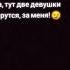 Звонок в полицию