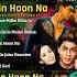 Main Hoon Na Full Songs Shah Rukh Khan Amrita Rao Zayed Khan Old Filmi Songs