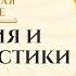 Названия и характеристики Рая Описание Рая в Исламе Ясир Кады