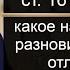 Статья 161 УК РФ Грабеж Какое наказание Отличие от разбоя и кражи