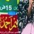 Bahut Hi Khubsurat Nazam 1