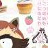 Go Kitty Go Dancing Cats Speed Up Nightcore