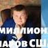 Пол миллиона долларов США в UVC Exchange