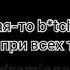 Учимся хамить вместе с Драко Малфой