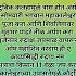 Swamisamarthamajhiaai Astrology Vastu