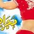 Ho Jaangi Badnam Remand
