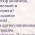 Приемы биоэнергопластики в работе с детьми дошкольного и младшего школьного возраста