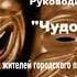 театр объявление