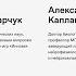Технологии благо или опасность