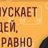 Зачем Бог попускает жизнь людей которые все равно погибнут Протоиерей Димитрий Рощин
