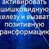 963 Гц Активация Шишковидной Железы Исцеление Сердечной Чакры с Солфеджио 852 Гц и 639 Гц