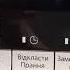 Как выключить звук на стиральной машинке