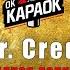Mr Credo Чудная долина КАРАОКЕ оригинальная аранжировка