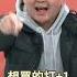 台大學者邱宏仁唱衰台積電恐只剩500元 卓冠廷嗆 你台積電600元賣我 呸姐王時齊附和 601元賣我
